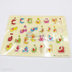 Wholesale Low Price Letters Wooden Jigsaw Puzzle
